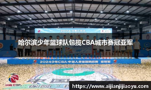 BoB半岛·体育中国官方网站