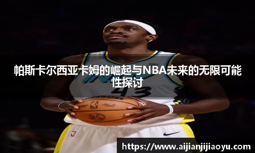 半岛bob·官方